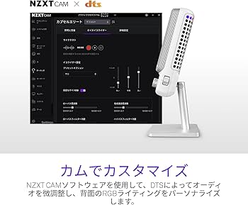 Amazon.co.jp: NZXT CAPSULE ELITE WIRED USB MICROPHONE WHITE